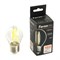 Лампа светодиодная Feron.PRO LB-1708 Шарик E27 1300LM 8W 175-265V 4000K - фото 165296