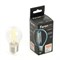 Лампа светодиодная Feron.PRO LB-1706 Шарик E27 1000LM 6W 175-265V 6400K - фото 165314