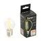 Лампа светодиодная Feron.PRO LB-1706 Шарик E27 960LM 6W 175-265V 2700K - фото 165331