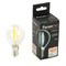 Лампа светодиодная Feron.PRO LB-1708 Шарик E14 1320LM 8W 175-265V 6400K - фото 165412