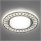 Светильник встраиваемый с белой LED подсветкой Feron CD9913 потолочный GX53 без лампы, матовый белый, хром 32981 - фото 177721