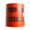 Лента сигнальная, 100 п.м.*150 мм*100 мкм, STEKKER красный/черный INTP10-150-100 50298 - фото 187804