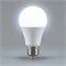 Лампа светодиодная Feron LB-92 Шар E27 10W 175-265V 6400K 25459 - фото 191748