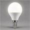 Лампа светодиодная Feron LB-550 Шарик E14 9W 175-265V 4000K 25802 - фото 191957