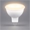 Лампа светодиодная Feron LB-560 MR16 G5.3 9W 175-265V 2700K 25839 - фото 192037