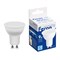Лампа светодиодная Feron LB-560 MR16 GU10 9W 175-265V 6400K 25844 - фото 192061