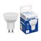 Лампа светодиодная Feron LB-960 MR16 GU10 13W 175-265V 4000K 38192 - фото 192301