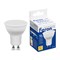 Лампа светодиодная Feron LB-960 MR16 GU10 13W 175-265V 2700K 38191 - фото 192306