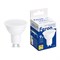 Лампа светодиодная диммируемая Feron LB-561 MR16 GU10 9W 230V 2700K 51061 - фото 192436