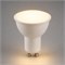 Лампа светодиодная диммируемая Feron LB-561 MR16 GU10 9W 230V 2700K 51061 - фото 192437