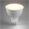 Лампа светодиодная диммируемая Feron LB-561 MR16 G5.3 9W 230V 2700K 51070 - фото 192447