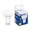 Лампа светодиодная Feron LB-965 MR16 GU10 15W 175-265V 2700K 53482 - фото 192690